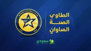 استقالة مفاجئة.. زلزال إداري يضرب نادي النصر السعودي ويفجر غضب الجماهير دوريًا